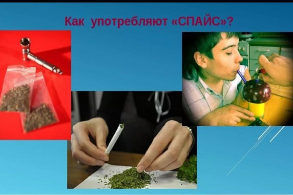 Как зайти на кракен даркнет