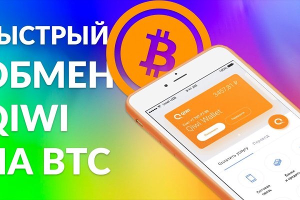 Кракен онион рабочая ссылка