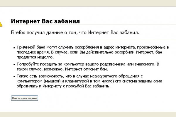 Что такое кракен тор