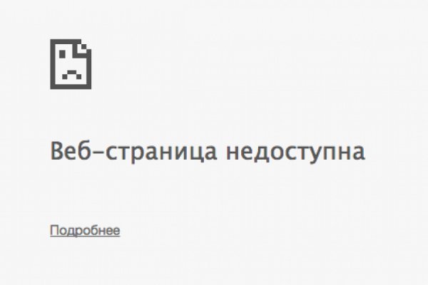 Kraken tor onion зеркало