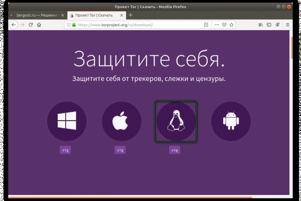 Ссылка для входа на сайт kraken