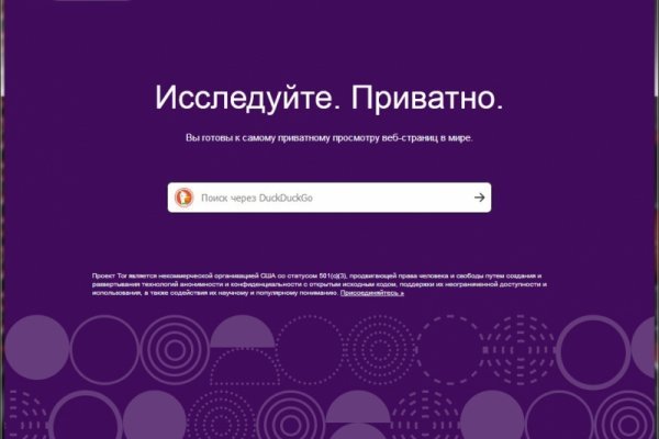 Кракен актуальные