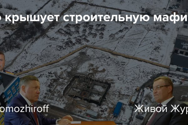 Зеркало на кракен