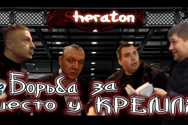 Кракен даркнет отзывы