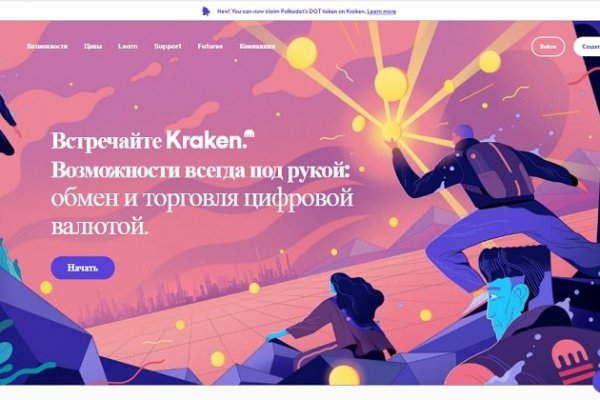 Solaris site