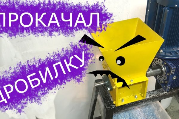Kraken сайт tor