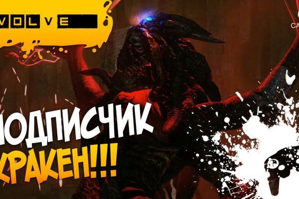 Кракен сайт покупок