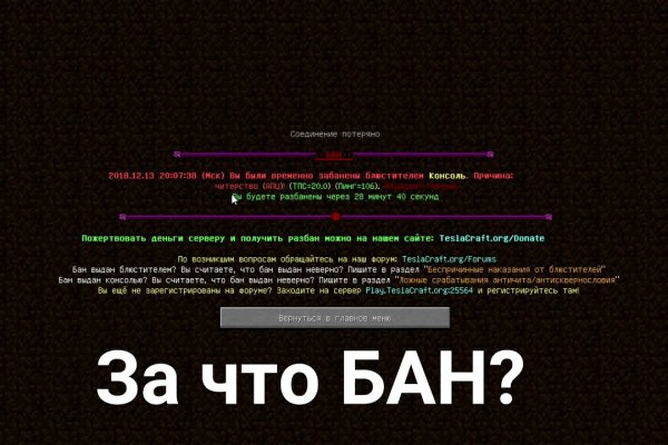Кракен сайт даркнет
