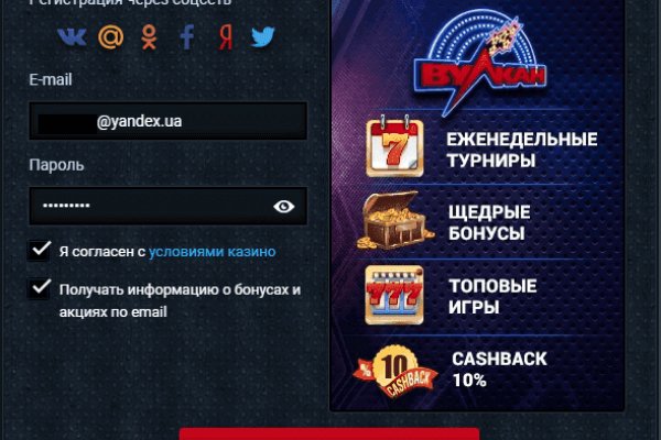 Ссылка кракен зеркало тор