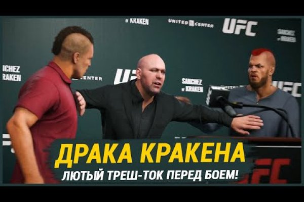 Как зарегистрироваться на сайте кракен