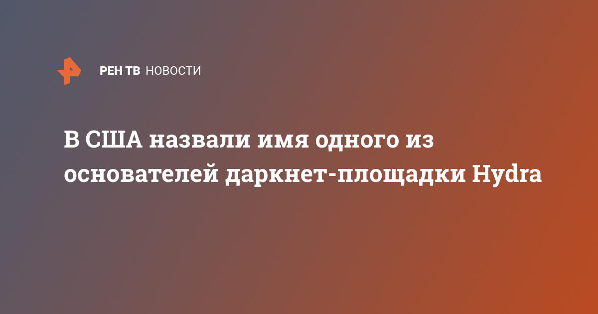 Кракен маркет зеркало