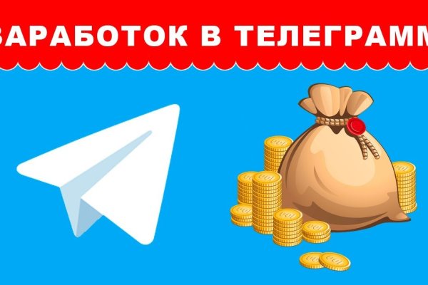 Kraken market зеркала