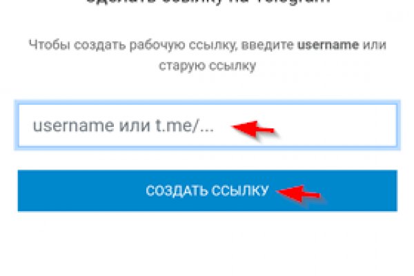 Кракен даркнет тор