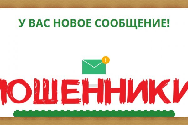 Кракен питер