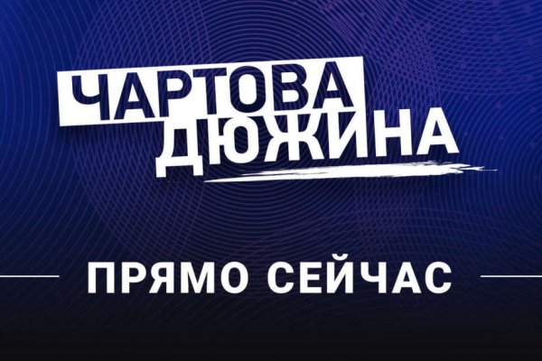 Kraken официальное зеркало kraken dark link