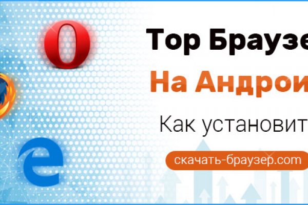 Kra38.cc Вход на сайт главная страница