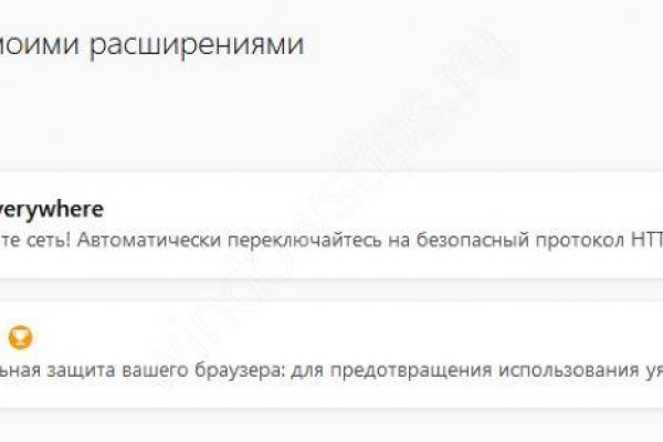 Ссылки для даркнета