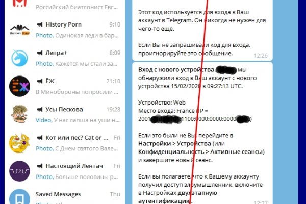 Кракен как зарегистрироваться