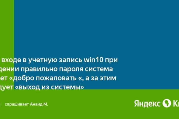 Кракен сайт зеркало рабочее на сегодня