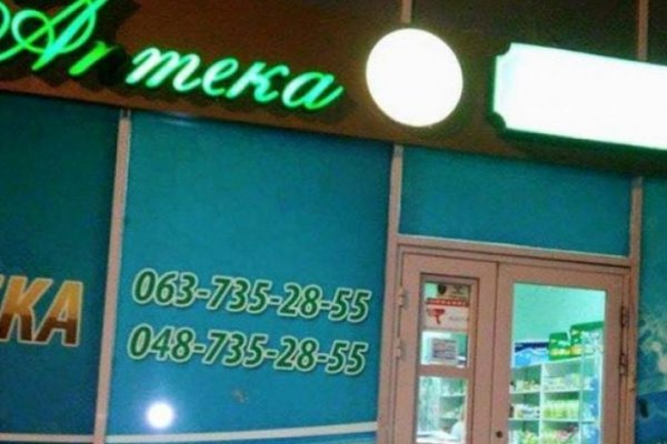 Сайт кракен онион