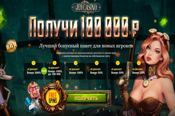 Кракен это что за сайт
