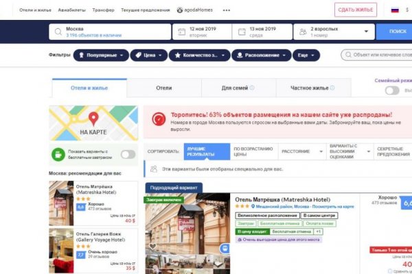 Kra45.cc Вход на сайт главная страница