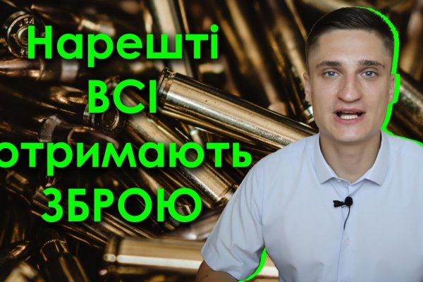 Кракен это что за магазин