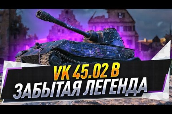 Кракен вывод средств