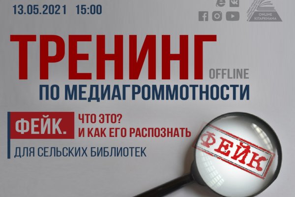 Кракен наркоз магазин