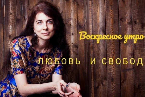 Оригинальная ссылка на кракен