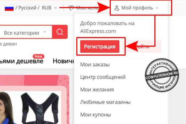 Ссылки сайтов даркнета