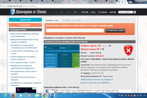 Кракен маркетплейс официальный сайт сайт ссылка