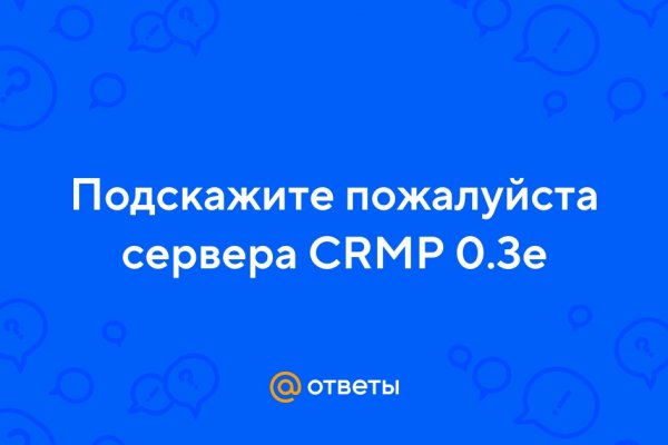 Кракен актуальная ссылка на сегодня