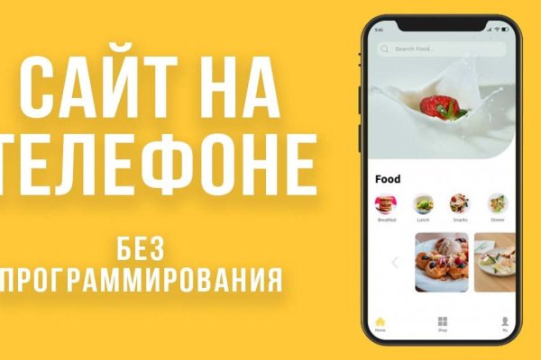 Кракен зеркало krakenat2krnkrnk com
