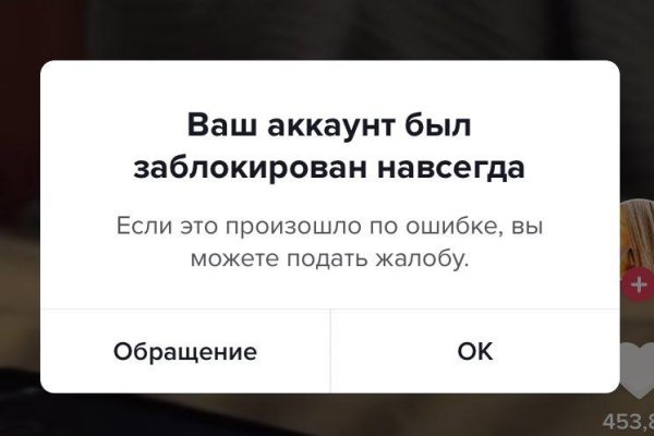Вход в кракен