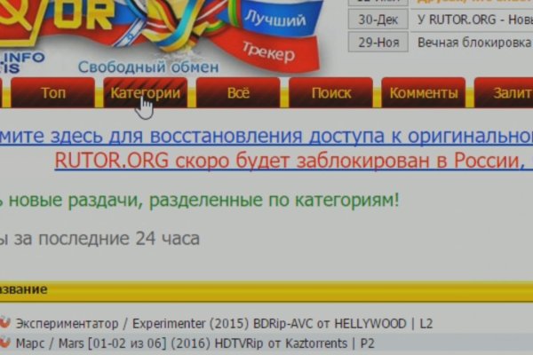 Кракен тор ссылка онион