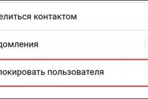 Кракен ссылка новая