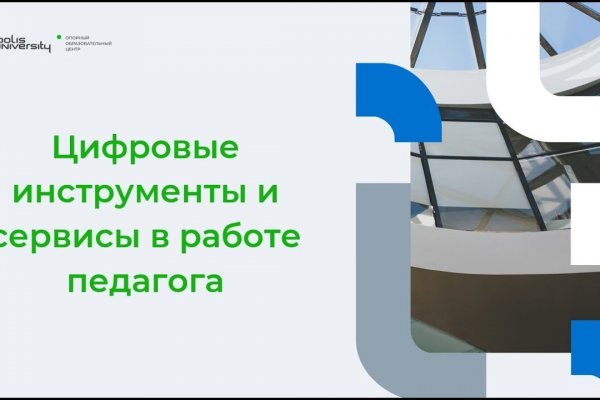 Kraken 1 2