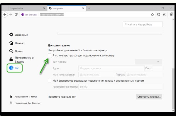 Реальные ссылки кракен