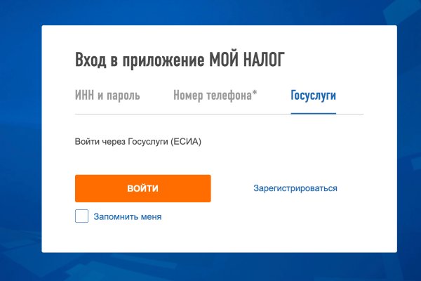 Дарк нет кракен