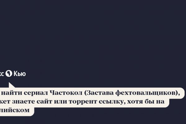 Список луковых tor сайтов