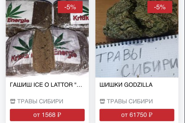 Кракен официальный сайт онион