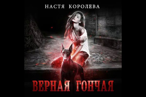 Ссылки кракен телеграф