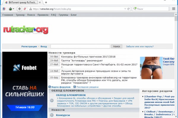 Как зайти на кракен без тора