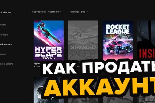 Ссылка на кракен площадка