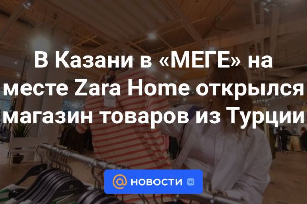 Kraken17 at сайт