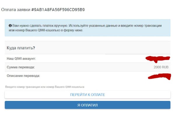 Покупки на кракене даркнет