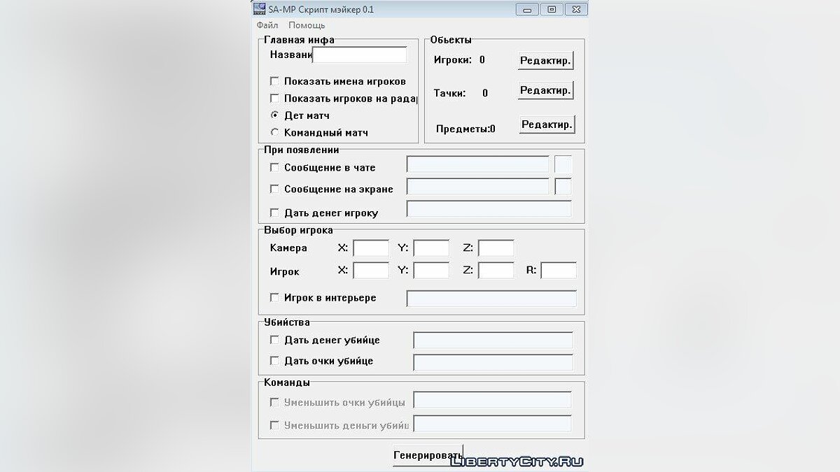 Кракен маркет даркнет скачать